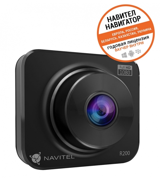 Обзор видеорегистратора Navitel R200: Full HD почти даром