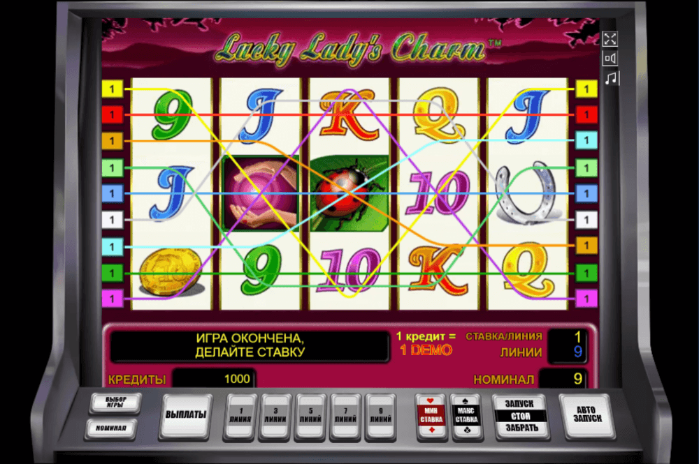 Игровой автомат Lucky Lady's Charm - обзор и отзывы