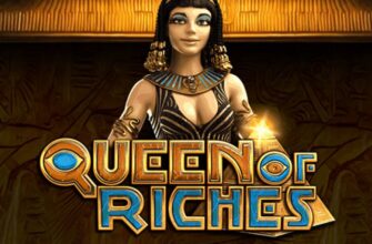 Queen of Riches от Big Time Gaming линии выплат